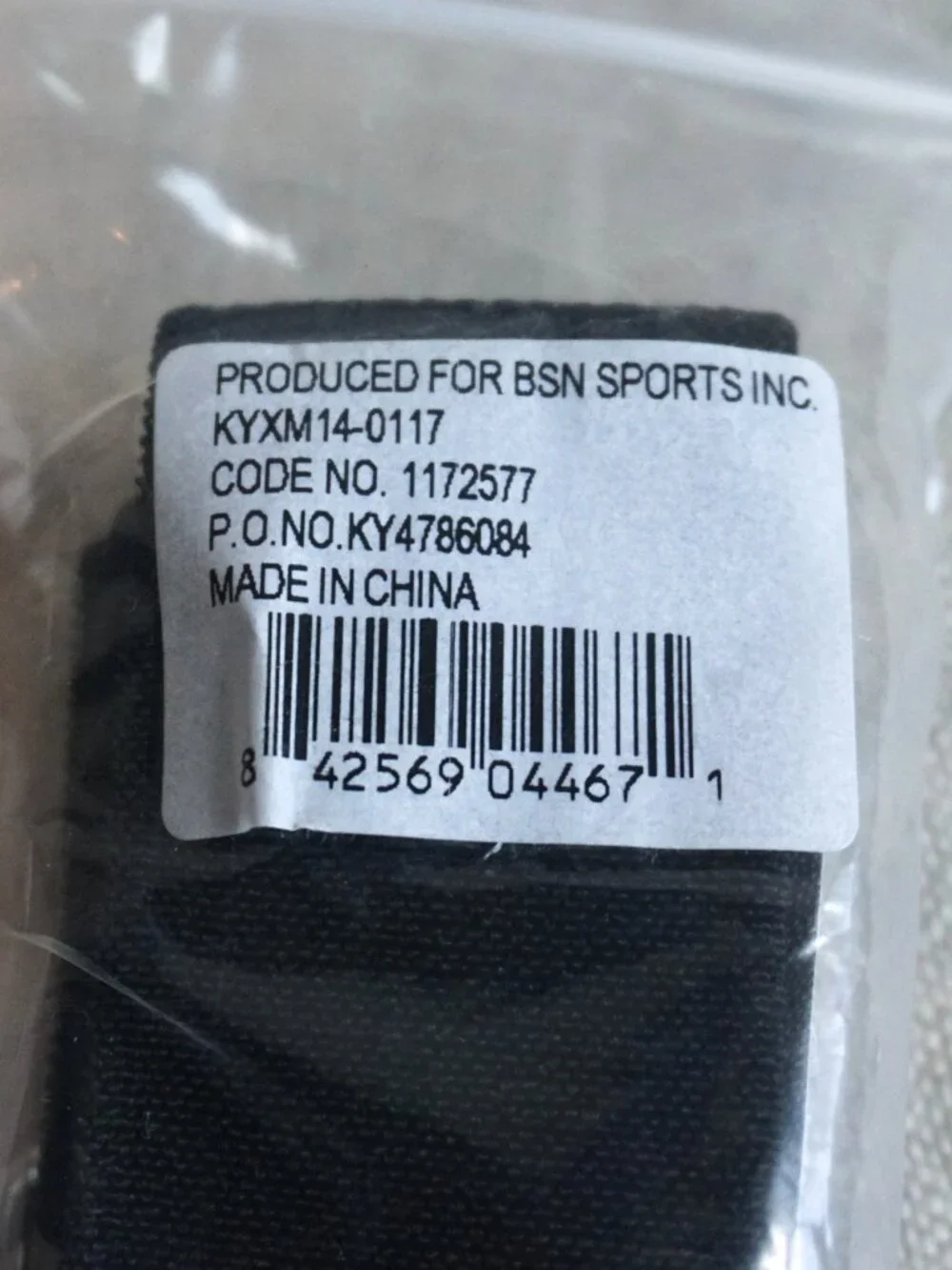 BSN Sports Black Athletic 1.5 inch Wide Belt Stretch Youth OSFM